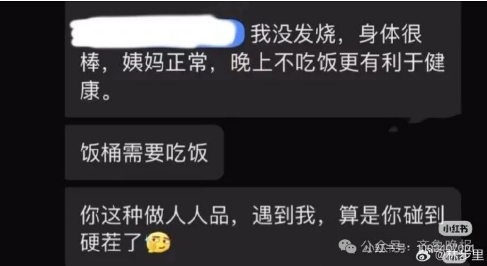 微信截图_20250607104427.png