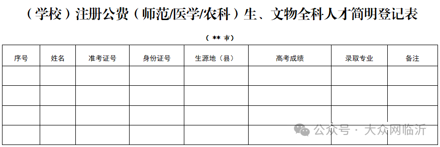 微信图片_20250609102944.png