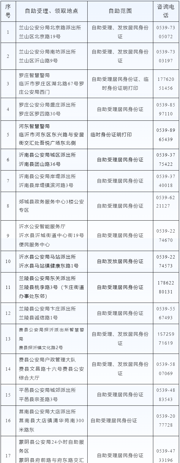 QQ截图20250610095246.png
