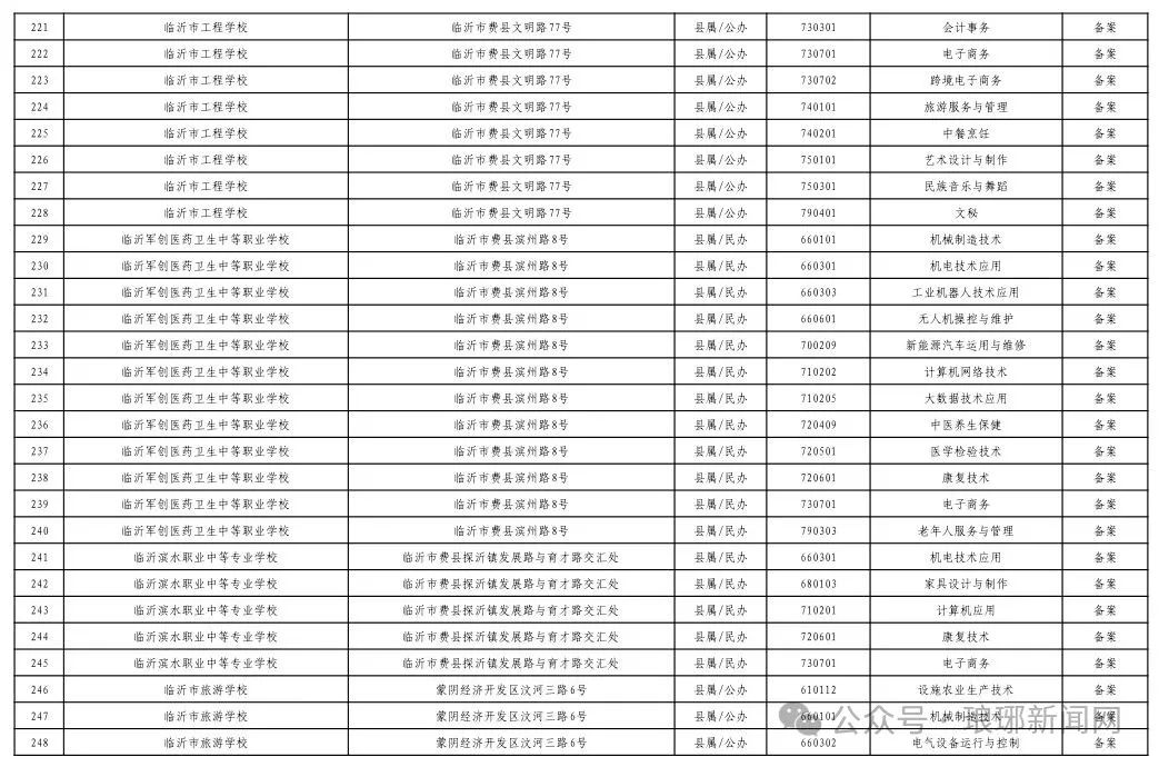 微信图片_20250611092604.jpg