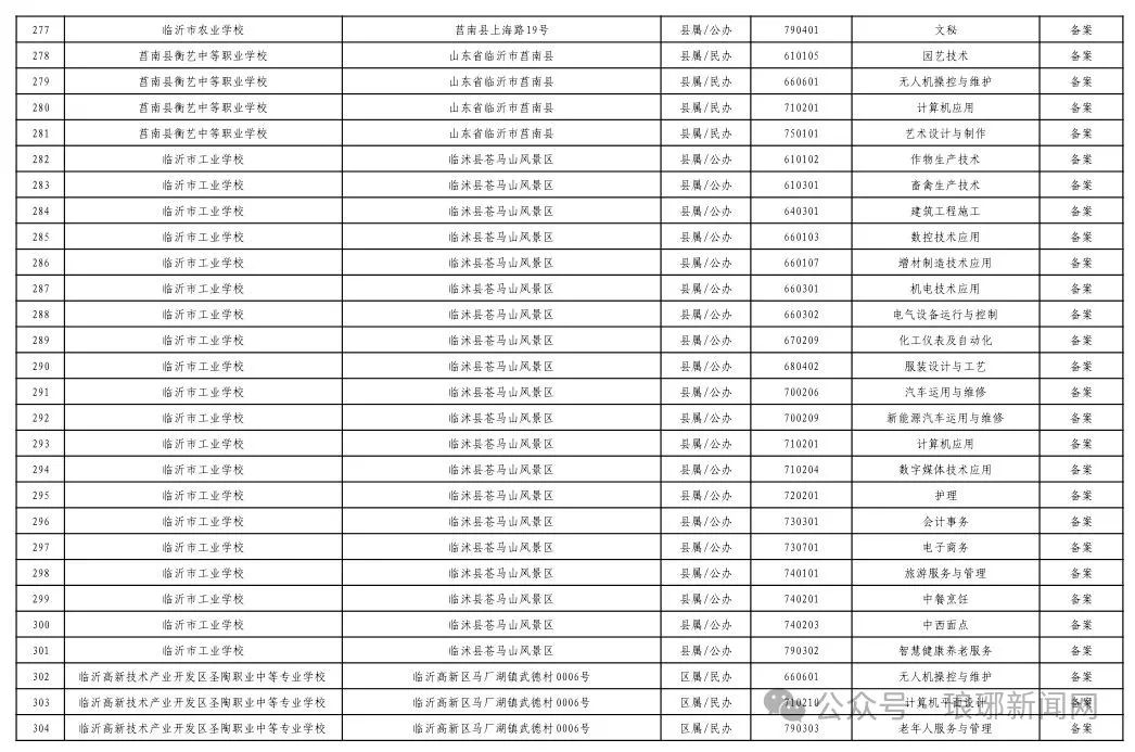 微信图片_20250611092610.jpg
