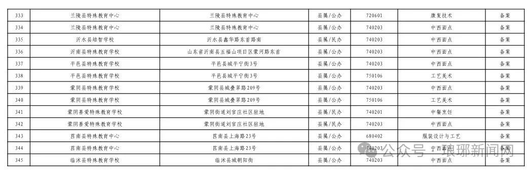 微信图片_20250611092615.jpg