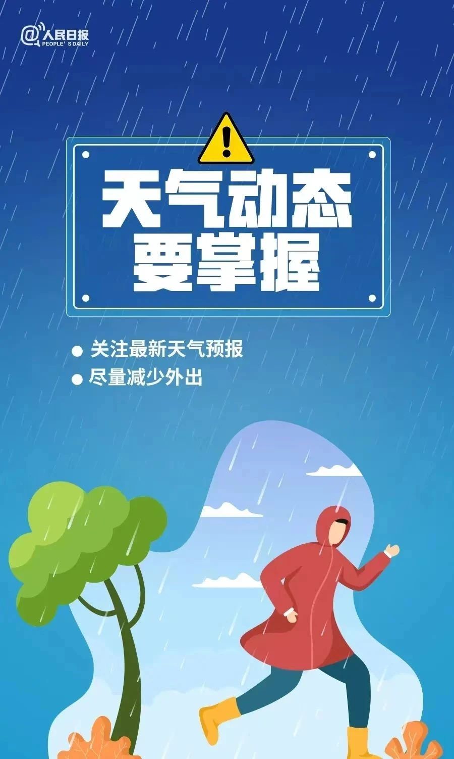 微信图片_20250611092805.jpg