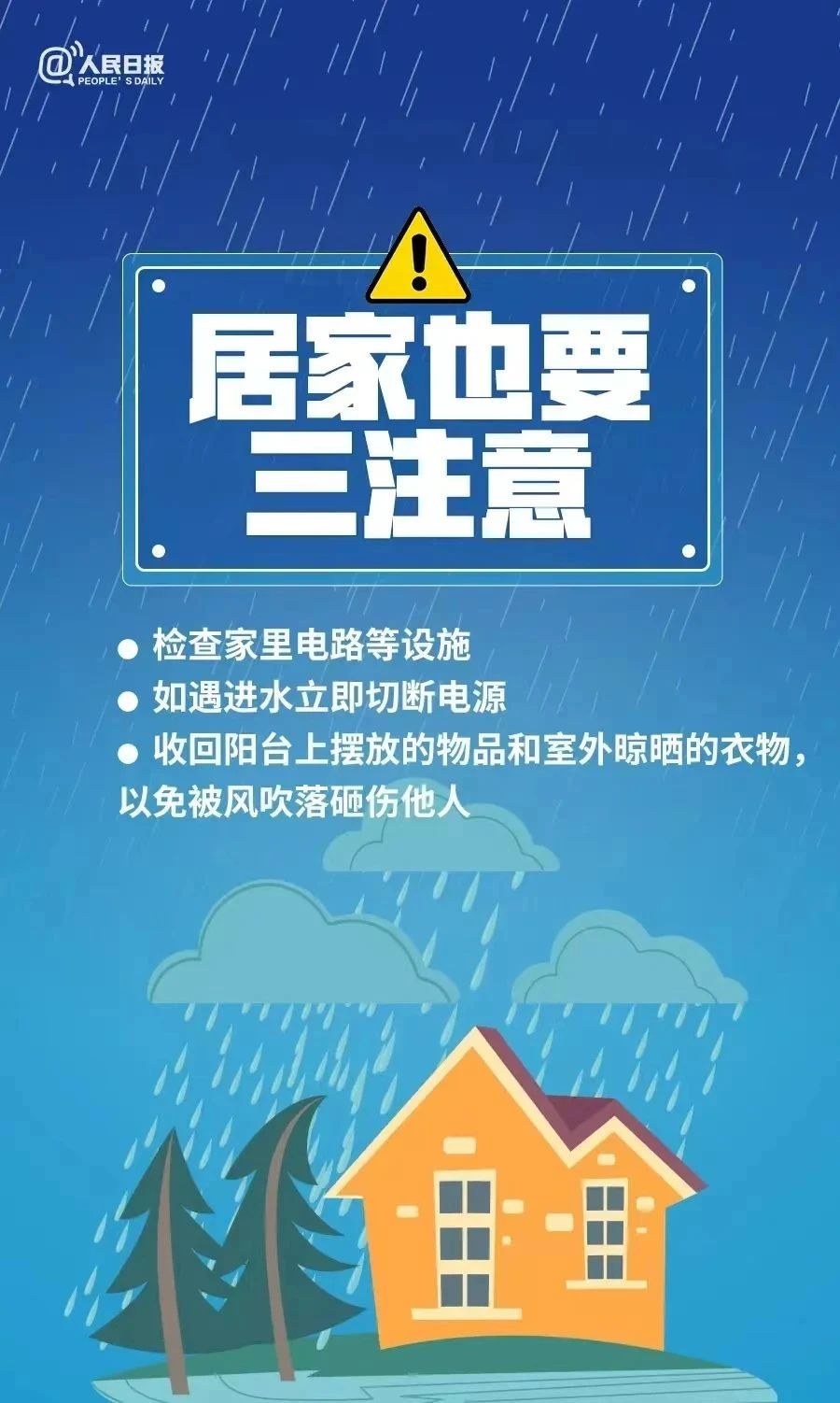 微信图片_20250611092808.jpg