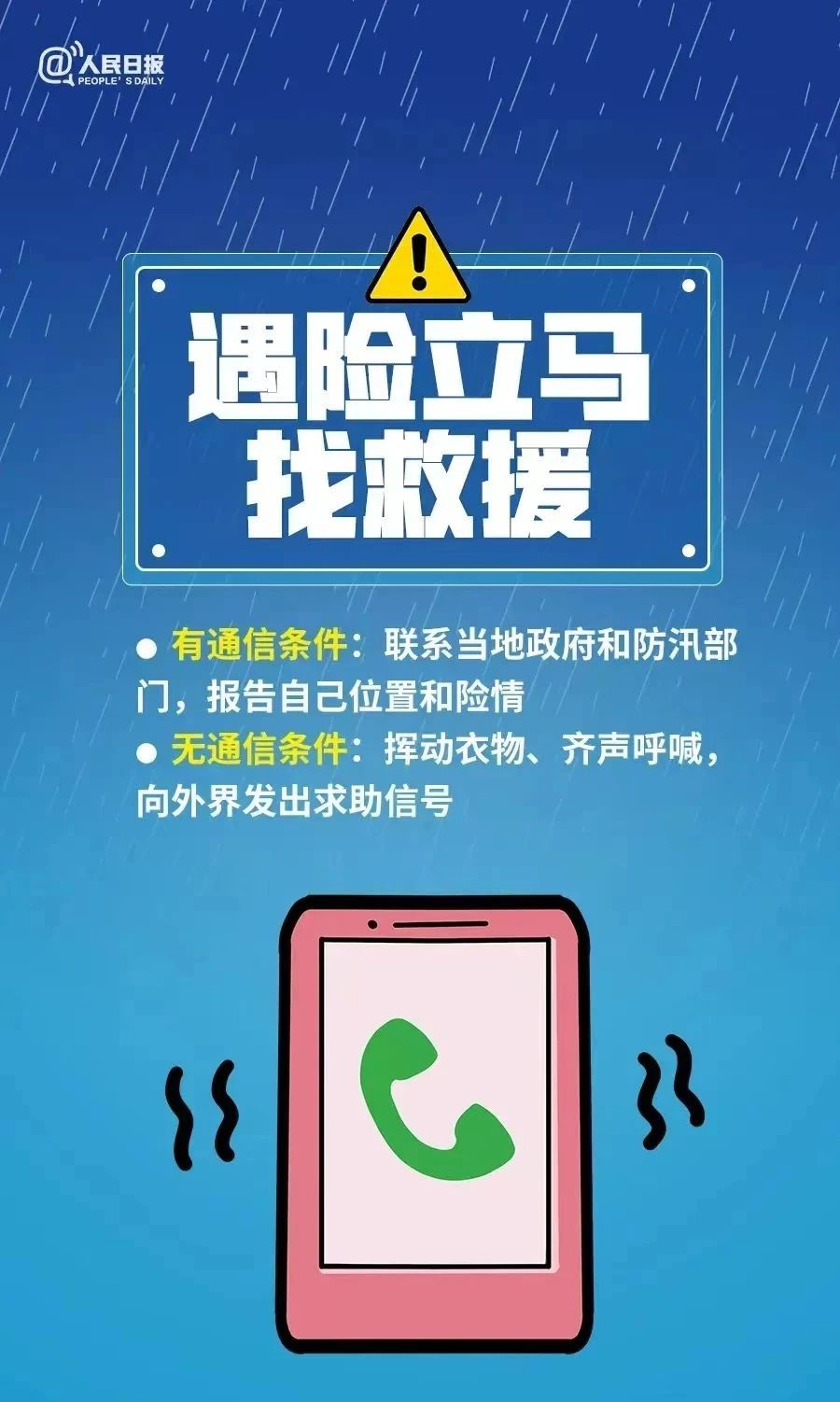 微信图片_20250611092821.jpg