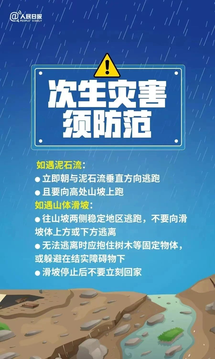 微信图片_20250611092825.jpg