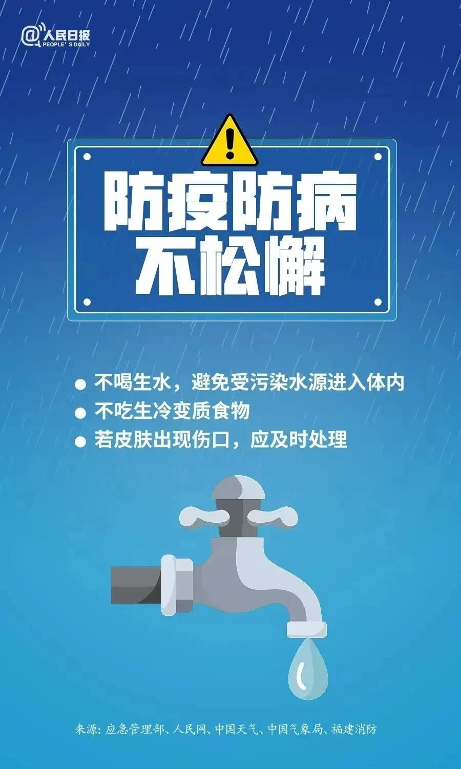 微信图片_20250611092828.jpg