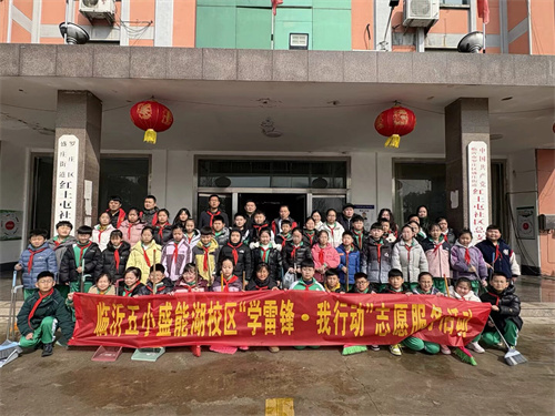 临沂第五实验小学红领巾志愿服务队深入社区发放倡议书，帮独居老人打扫卫生.jpg