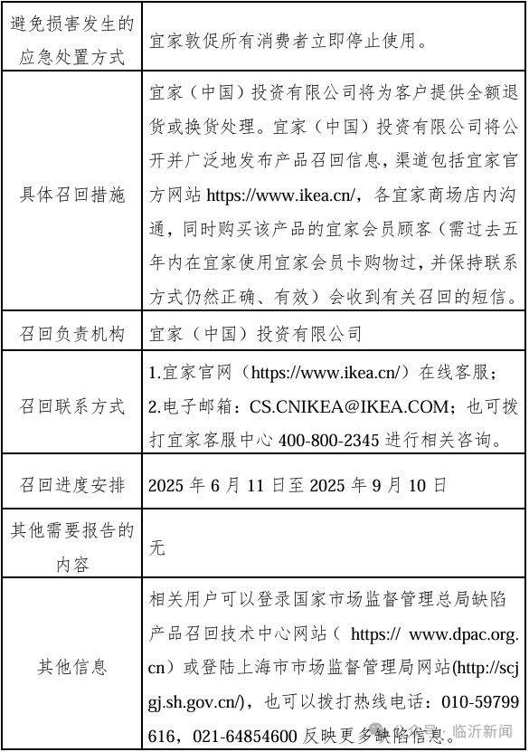 微信图片_20250613091706.png