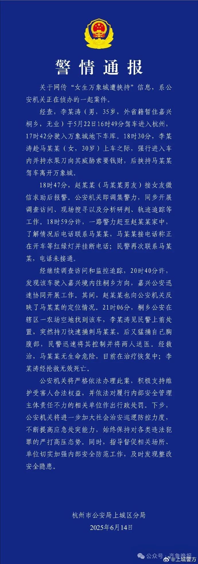 微信图片_20250616091323.jpg