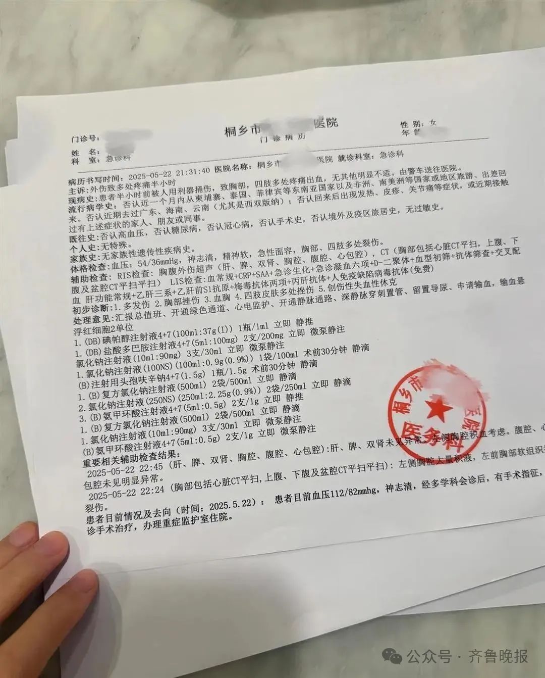 微信图片_20250616091329.jpg