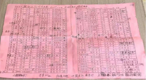 640 (2).png