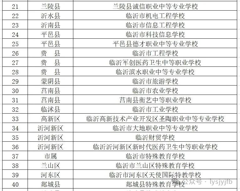 微信图片_20250617092536.jpg