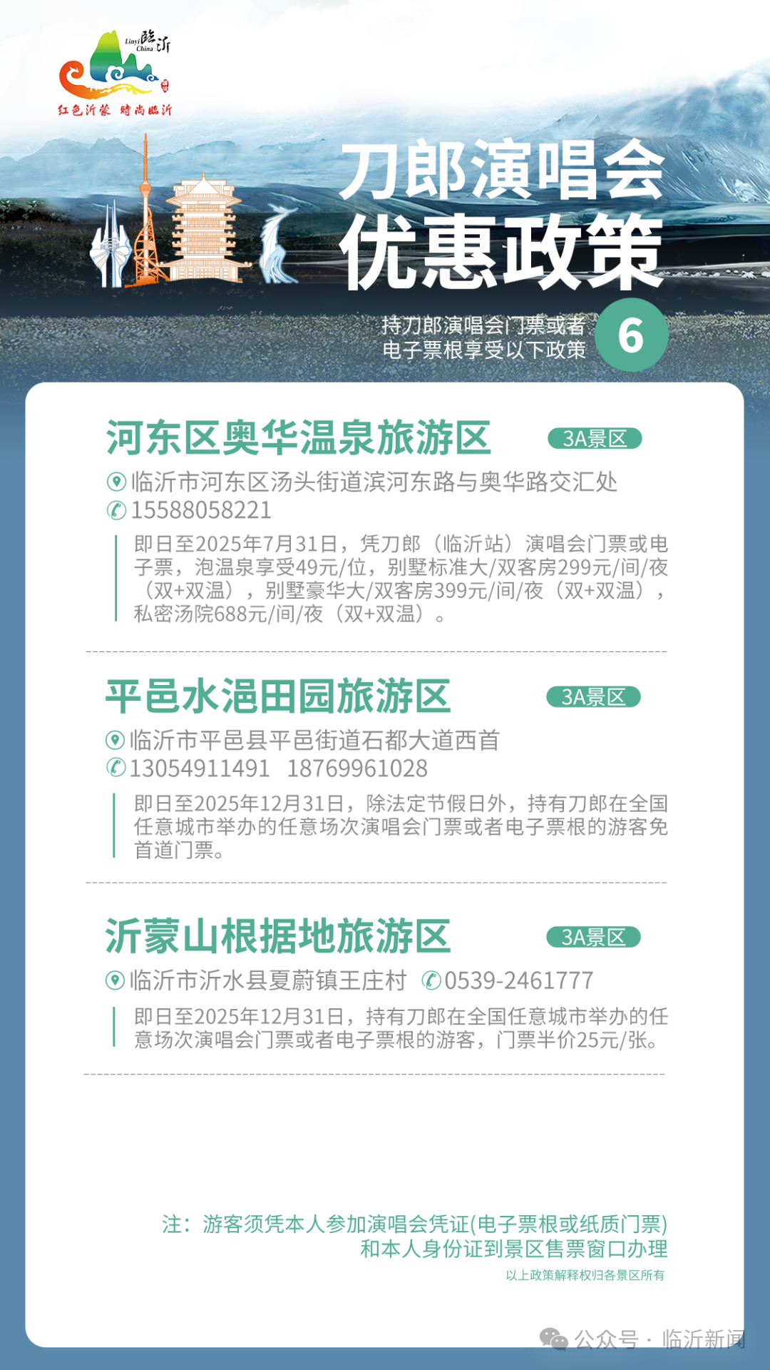640 (7).png