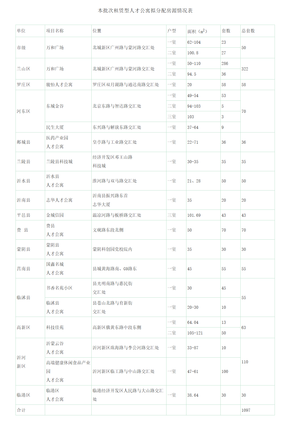 640 (9).png