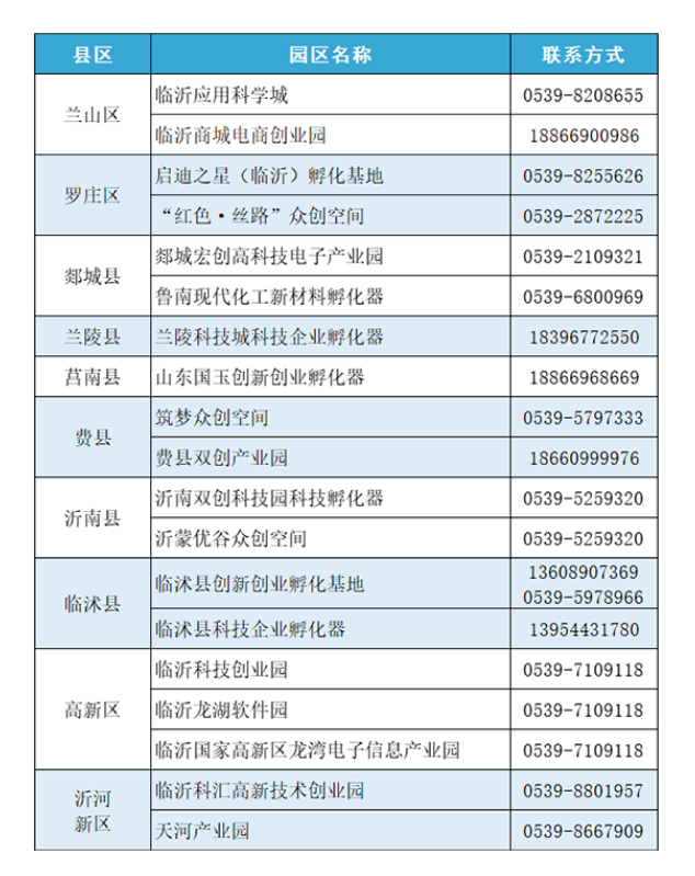 640 (12).png