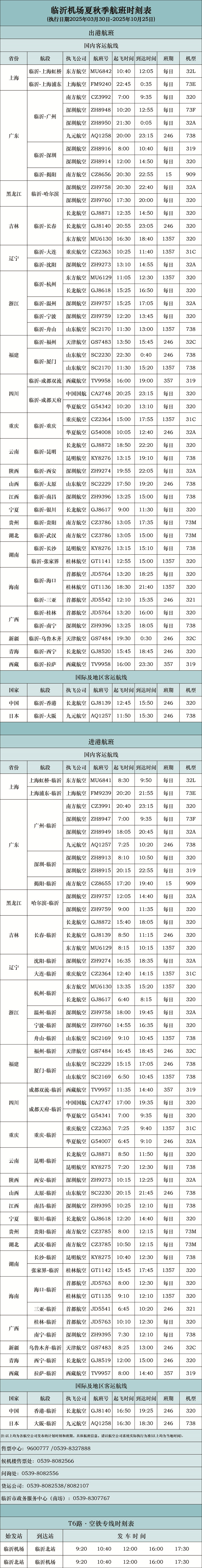 微信图片_20250620141307.jpg