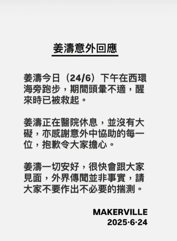 屏幕截图 2025-06-25 113245.png