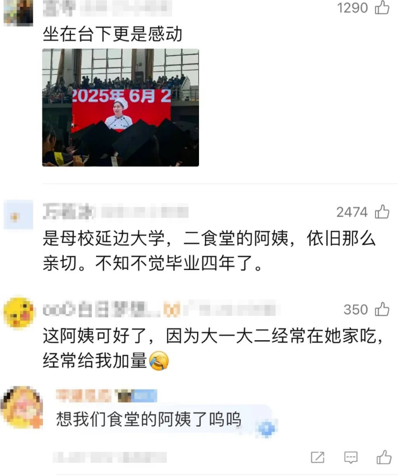 屏幕截图 2025-06-25 113534.png