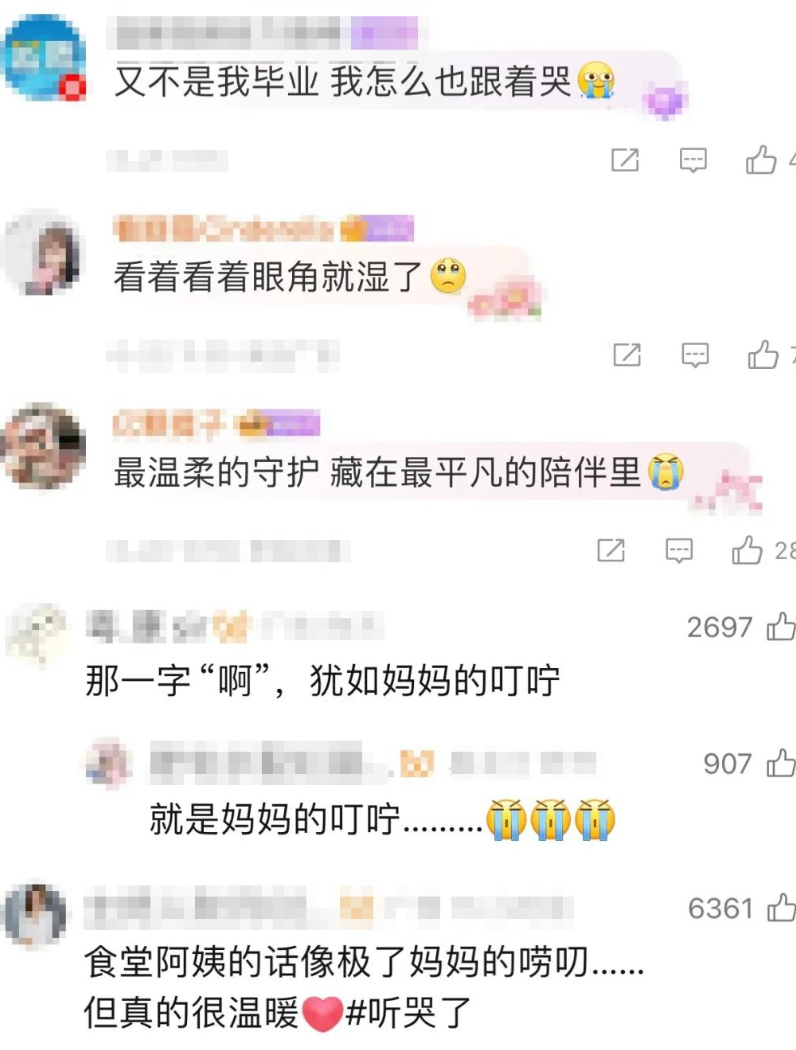 屏幕截图 2025-06-25 113540.png