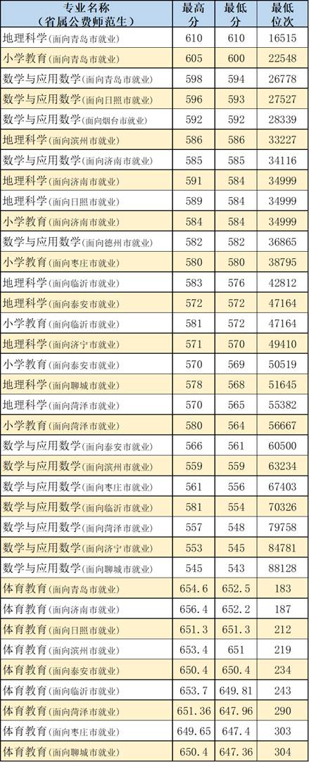 640 (3).png