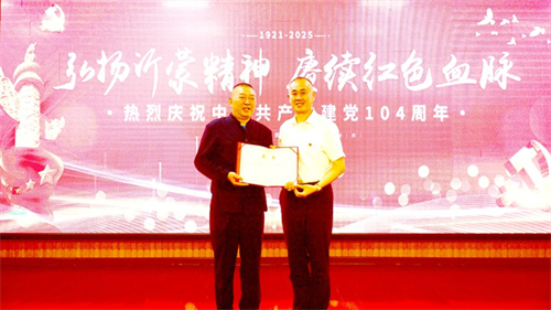微信图片_20250630104910.jpg