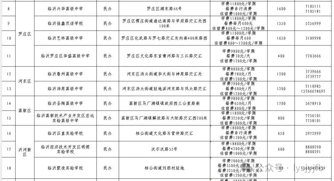 微信图片_20250701092148.jpg