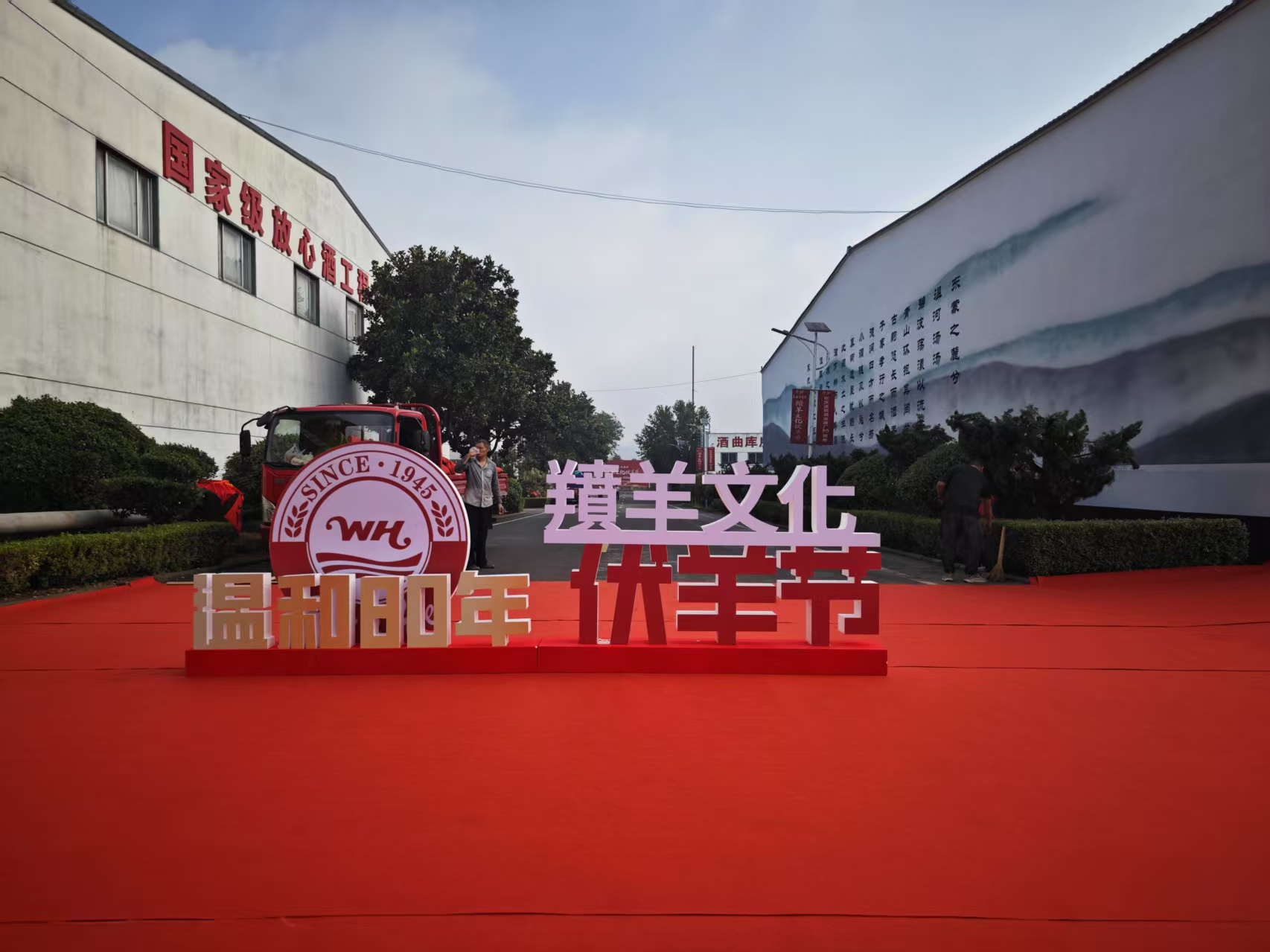 微信图片_20250701094617.jpg