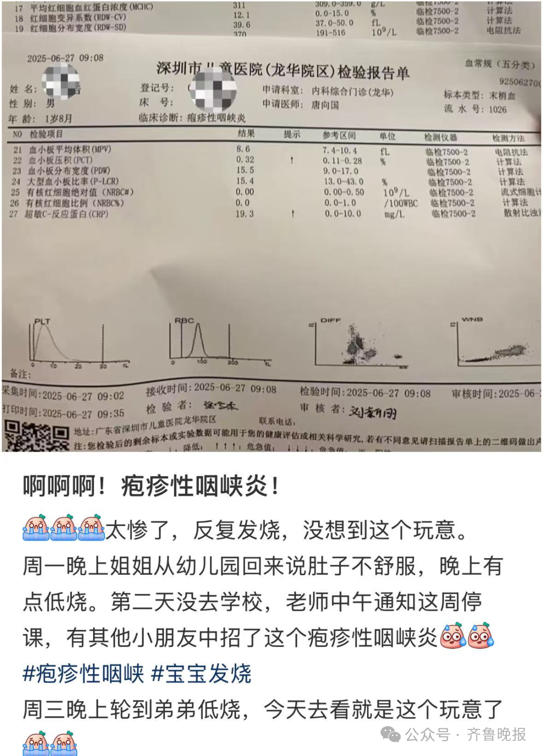 微信图片_20250702094125.png
