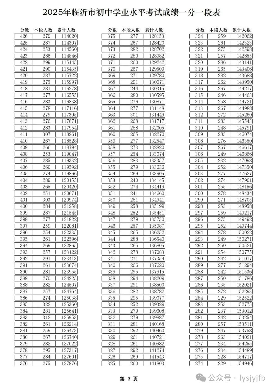 微信图片_20250703091153.jpg