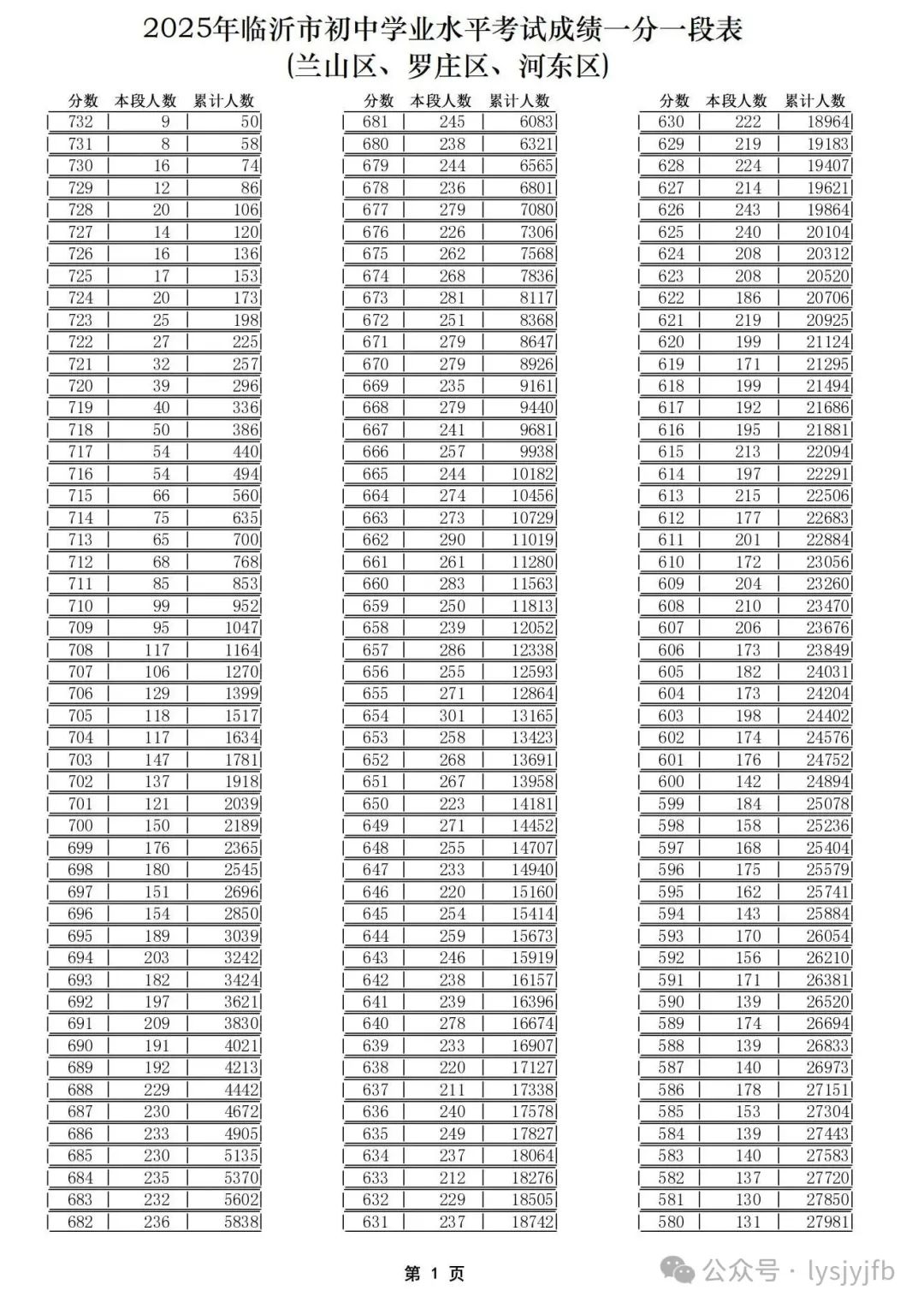 微信图片_20250703091159.jpg
