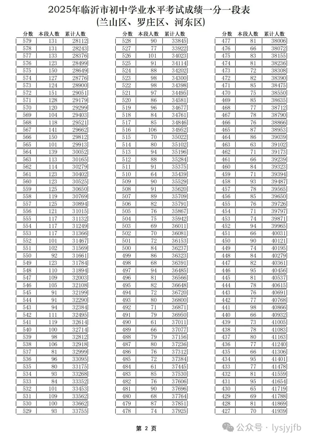 微信图片_20250703091201.jpg