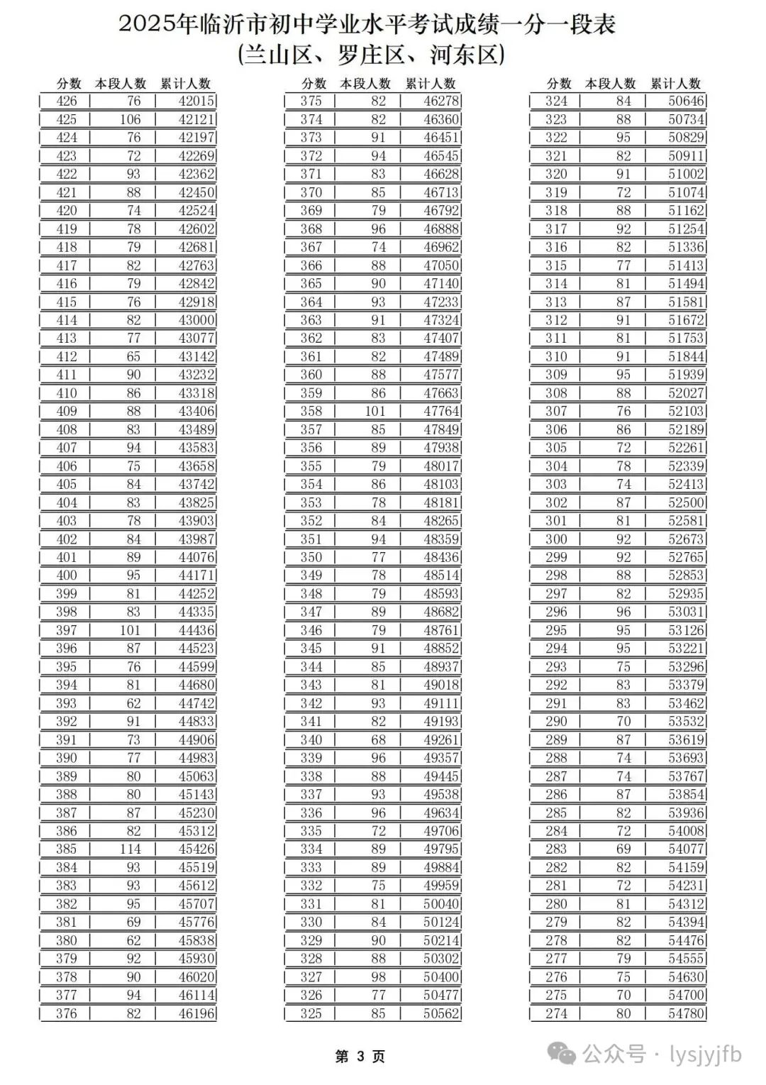 微信图片_20250703091204.jpg