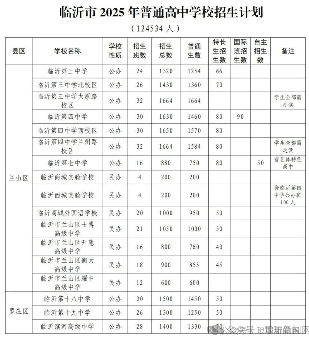 微信图片_20250703091339.png