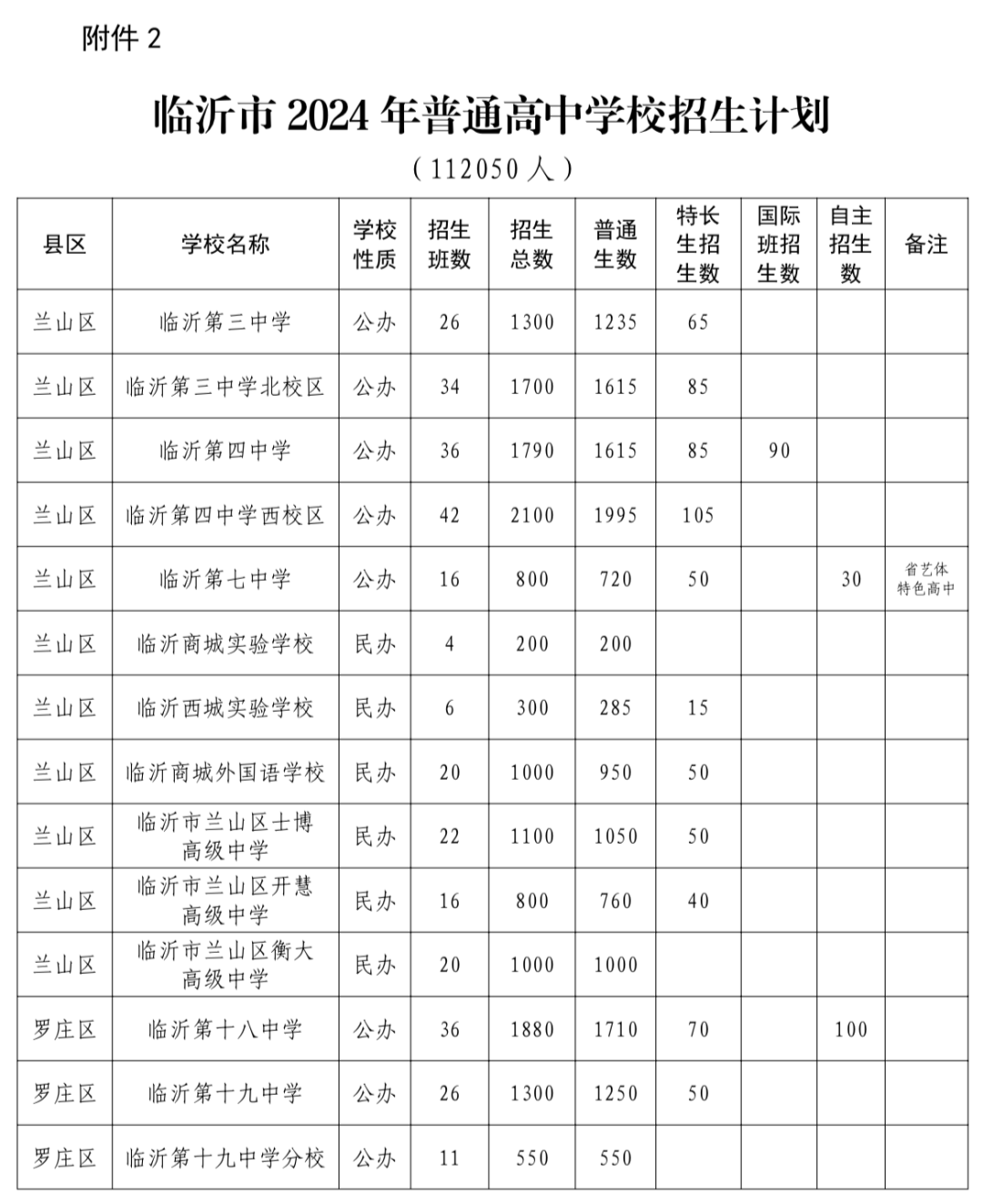 微信图片_20250703091349.png