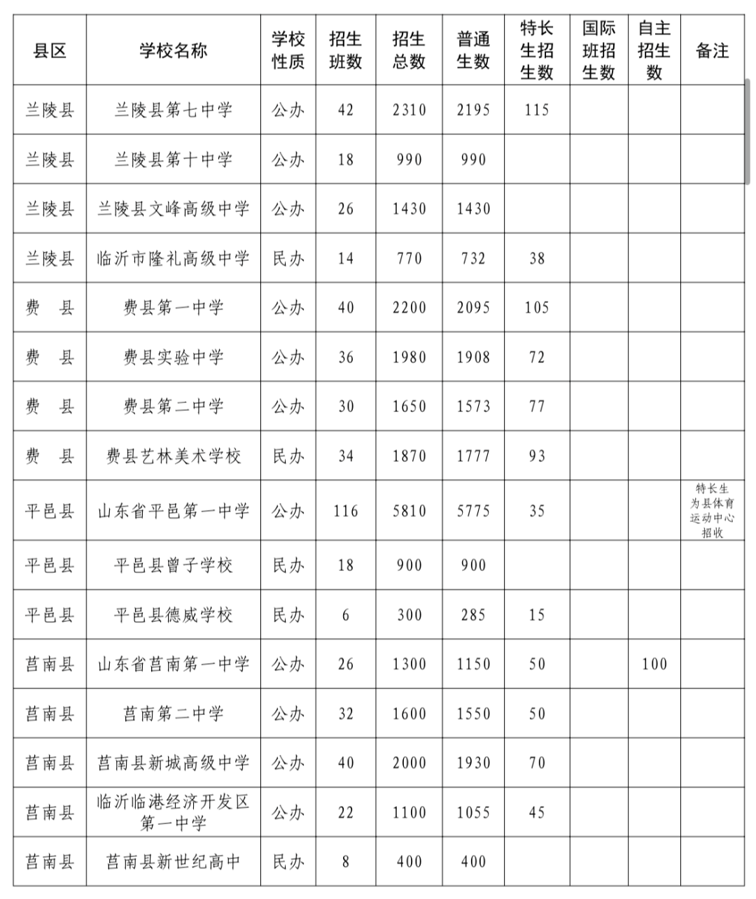微信图片_20250703091356.png