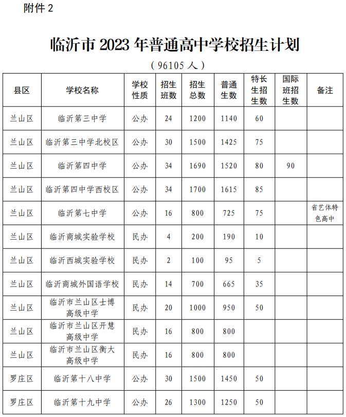 微信图片_20250703091401.png