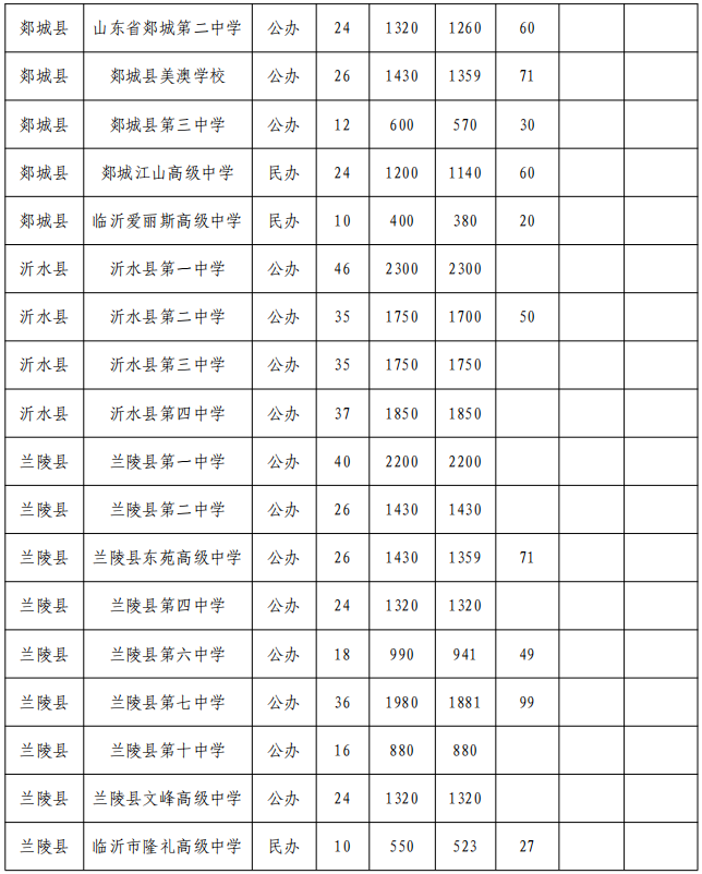 微信图片_20250703091407.png