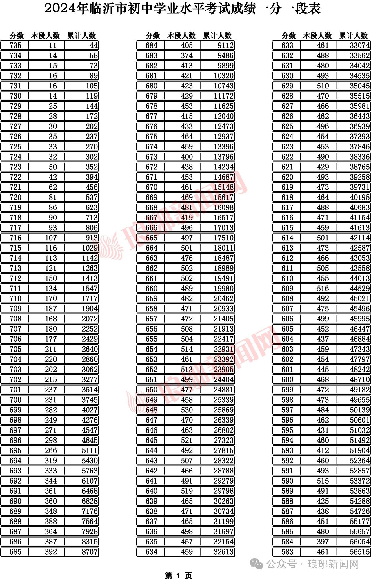 微信图片_20250703091430.jpg