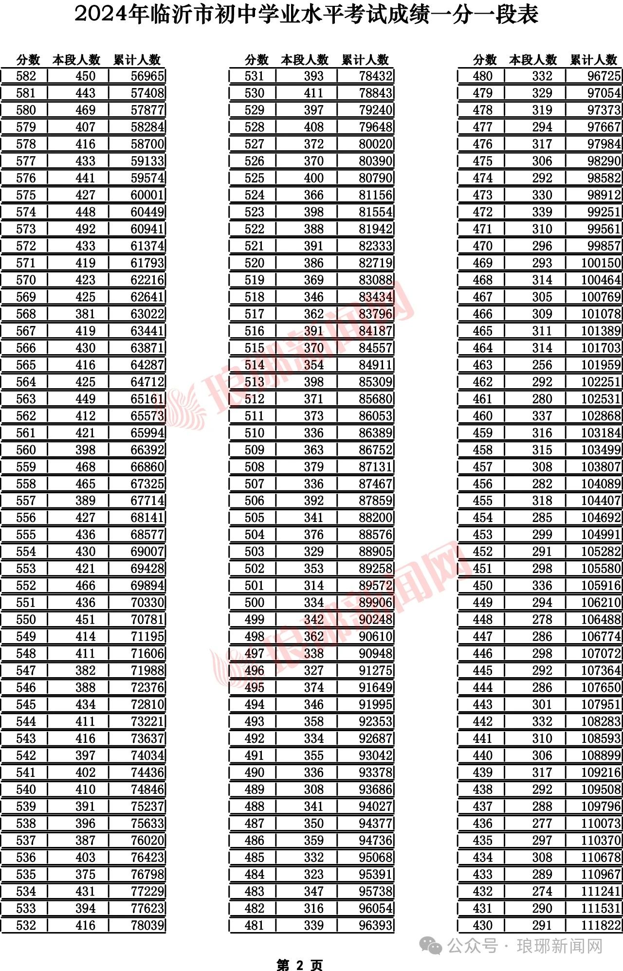 微信图片_20250703091432.jpg