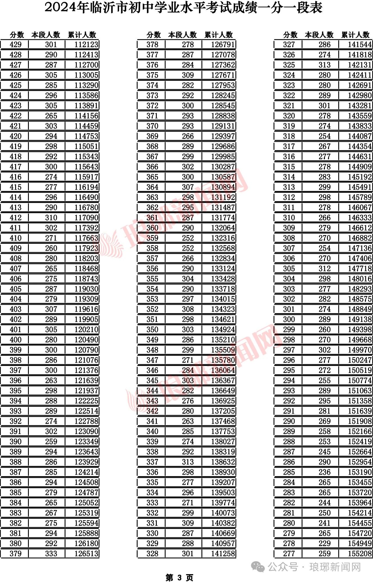 微信图片_20250703091435.jpg