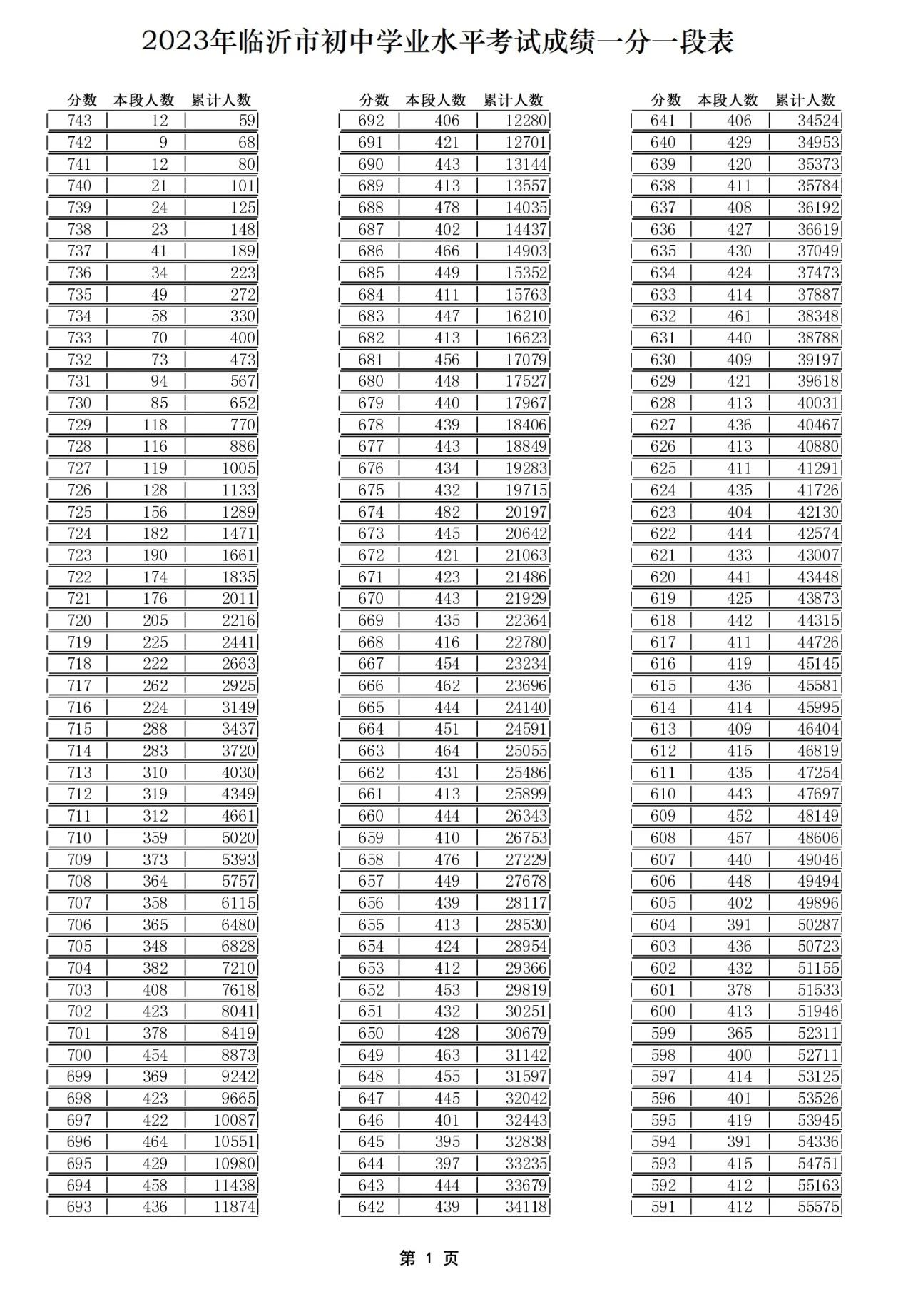 微信图片_20250703091453.jpg