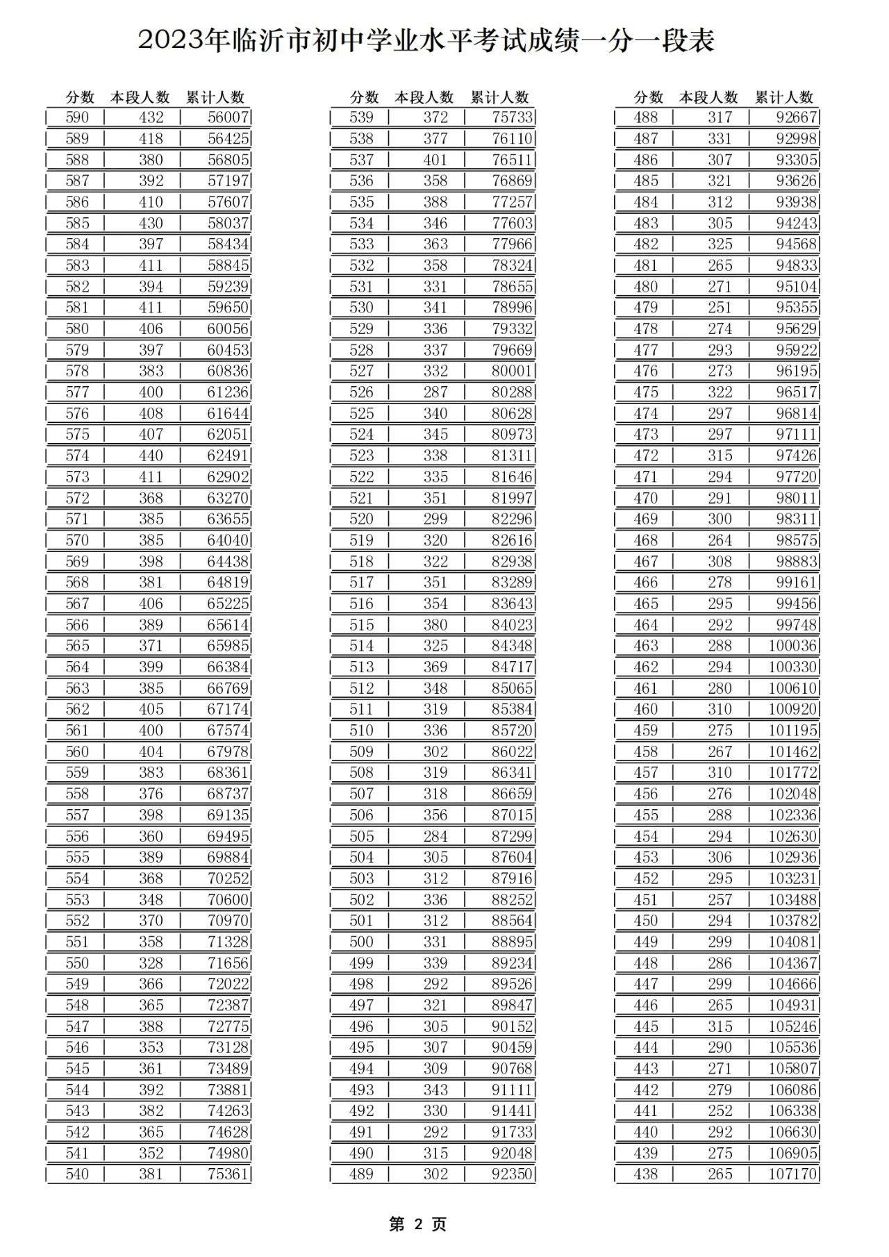 微信图片_20250703091455.jpg