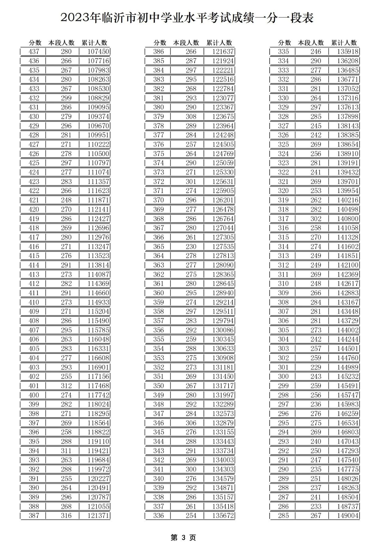 微信图片_20250703091458.jpg