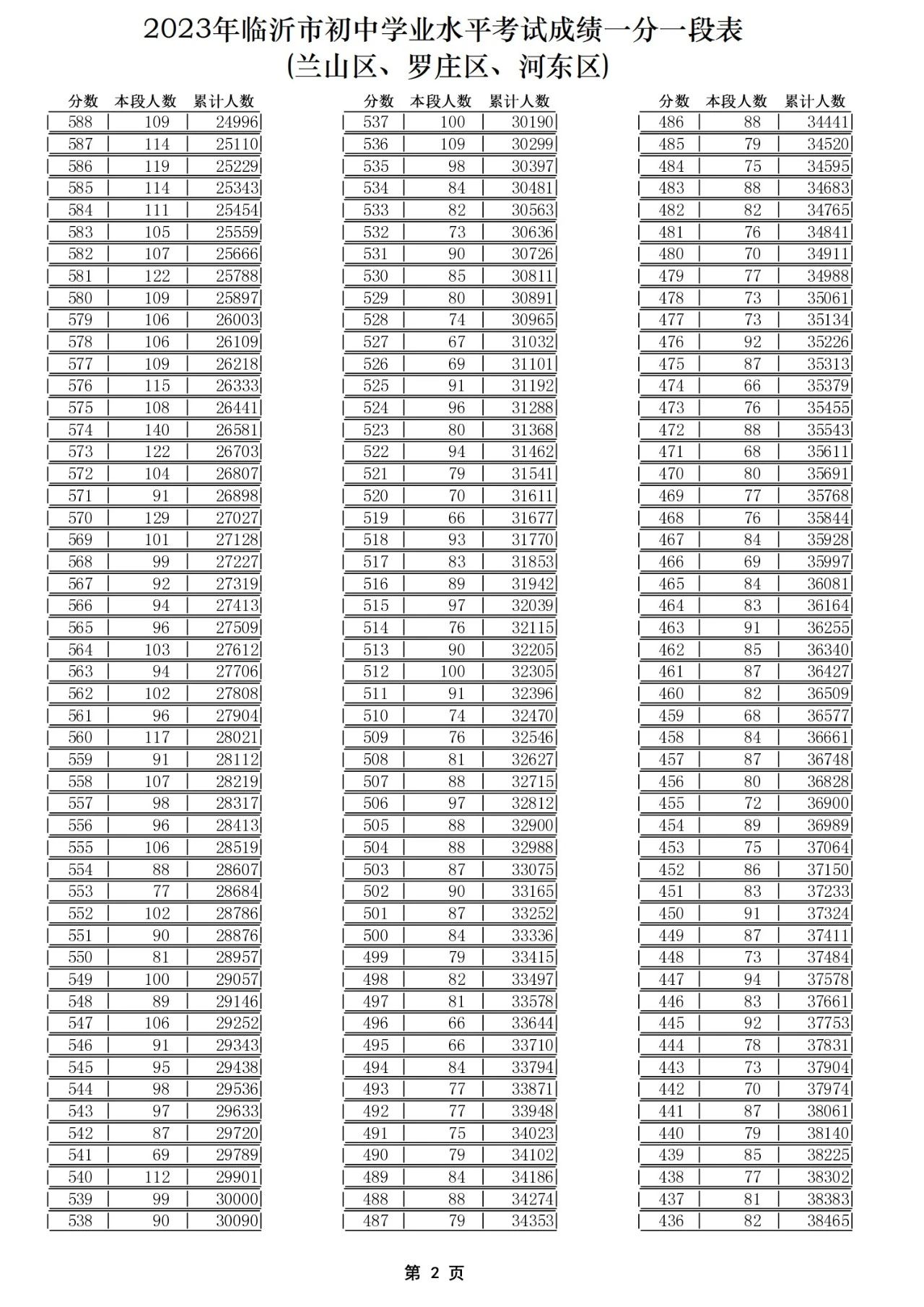 微信图片_20250703091505.jpg