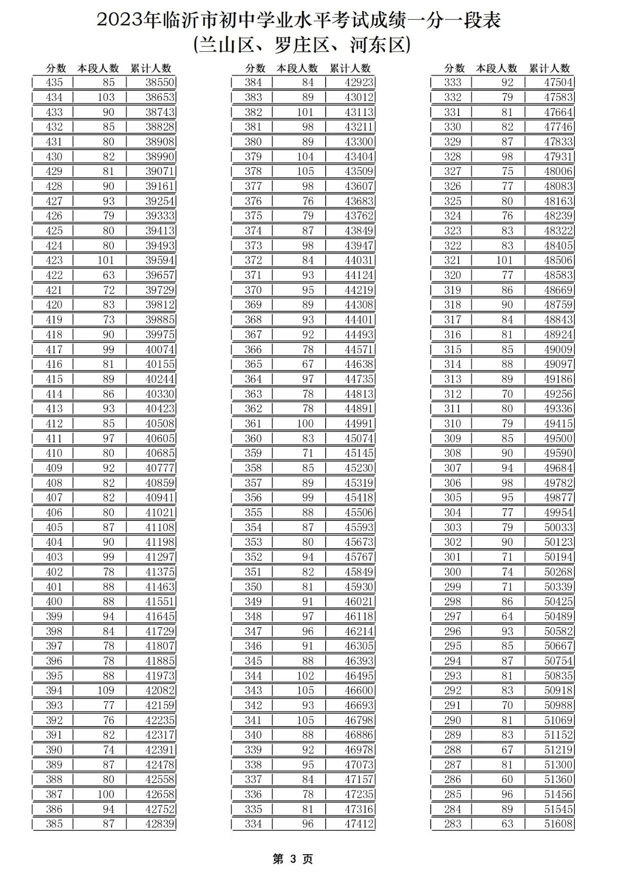 微信图片_20250703091507.jpg