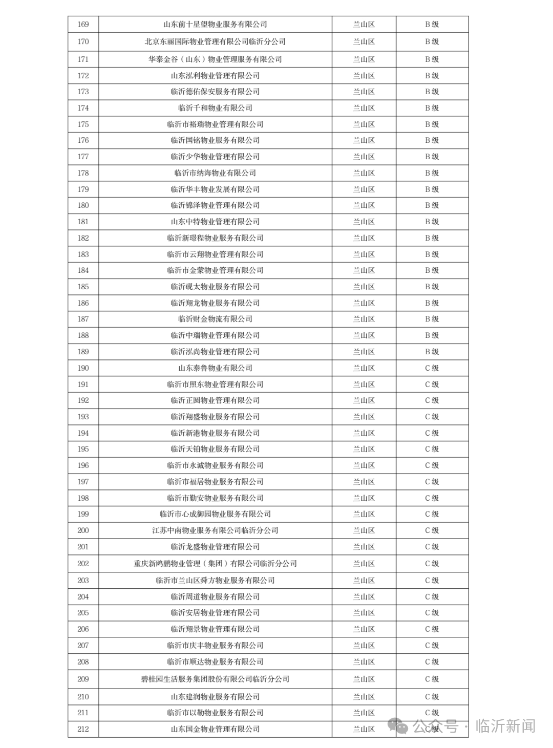 微信图片_20250703093306.png