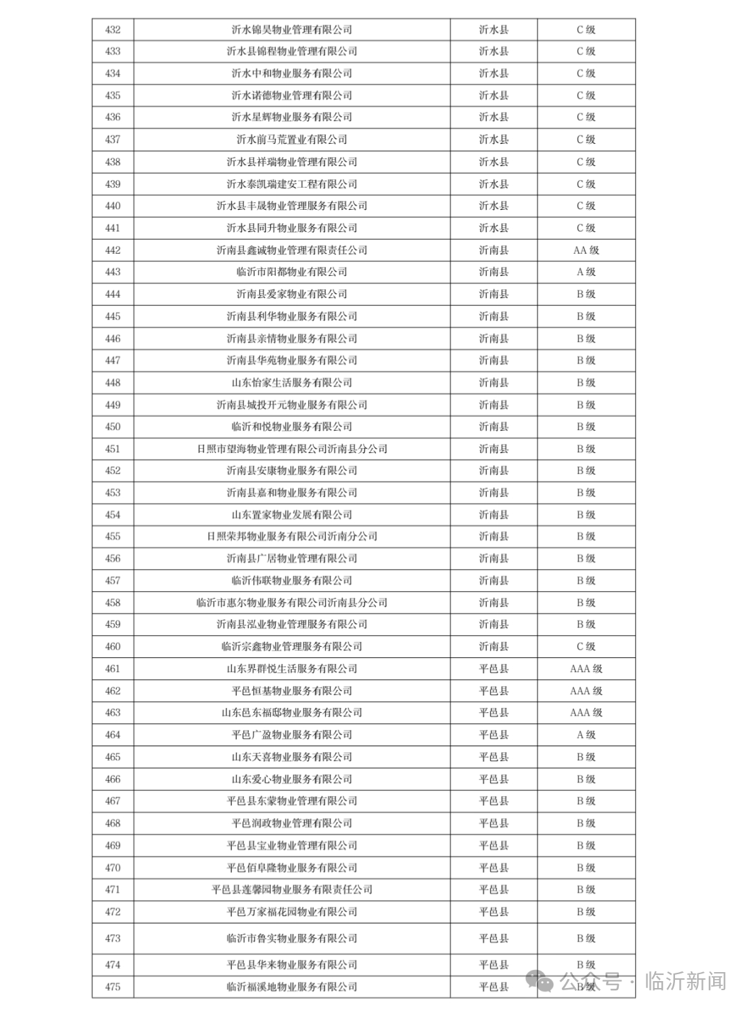 微信图片_20250703093319.png