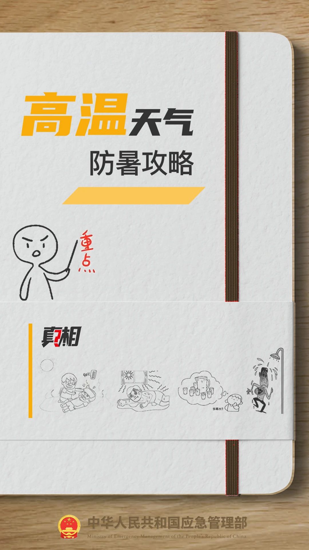 微信图片_20250703094021.jpg