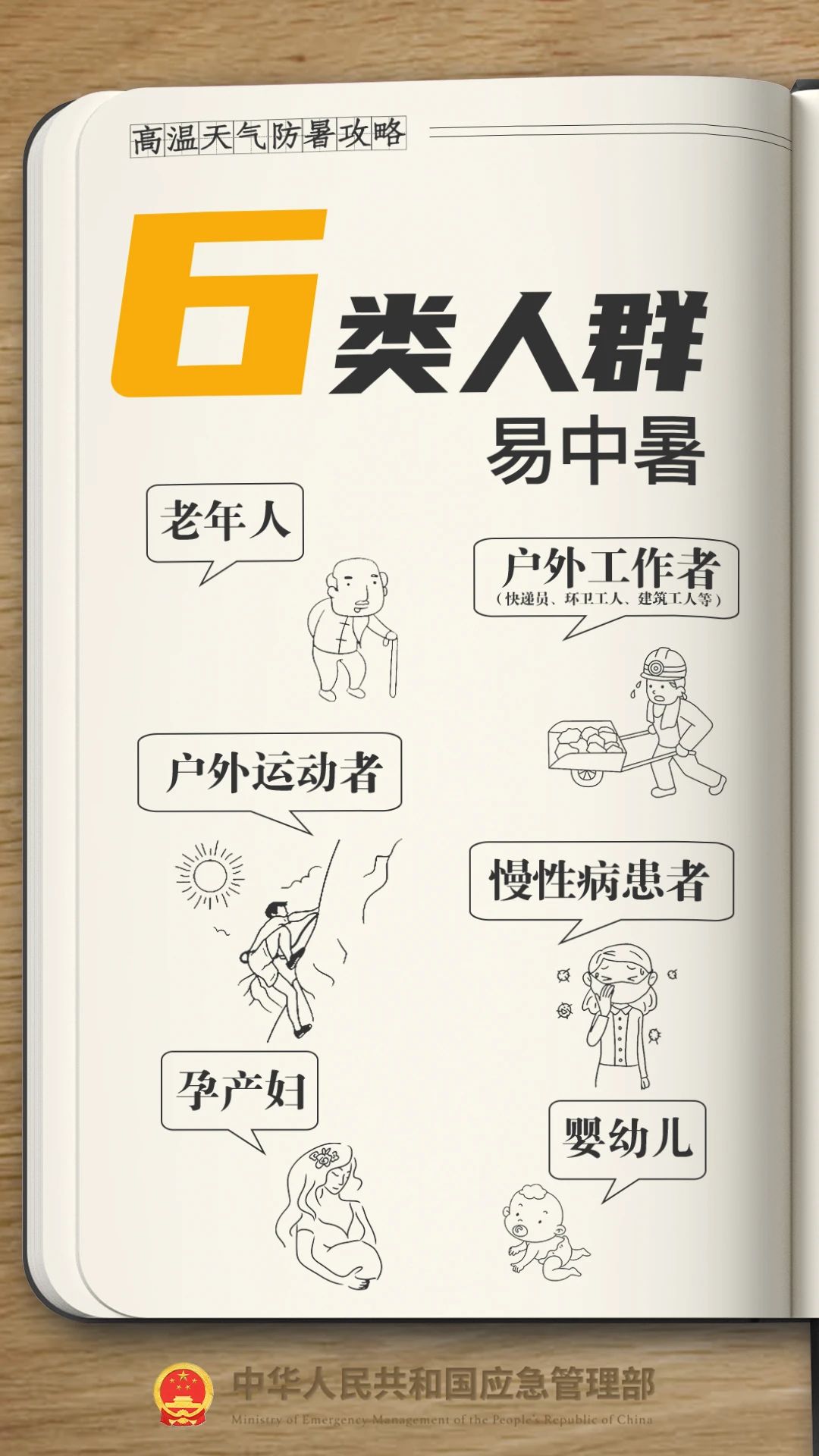 微信图片_20250703094023.jpg
